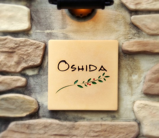 oshida1