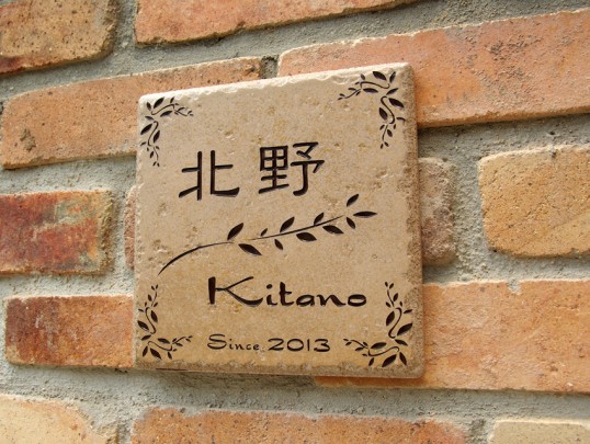 kitano
