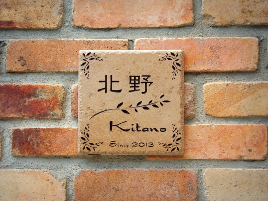 kitano1