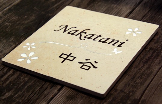 nakatani2
