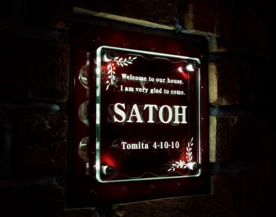 satohFS1