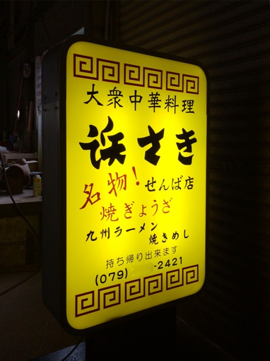 hamasaki2