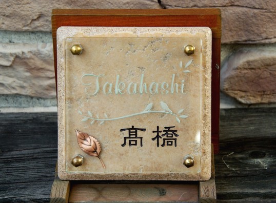takahashi15
