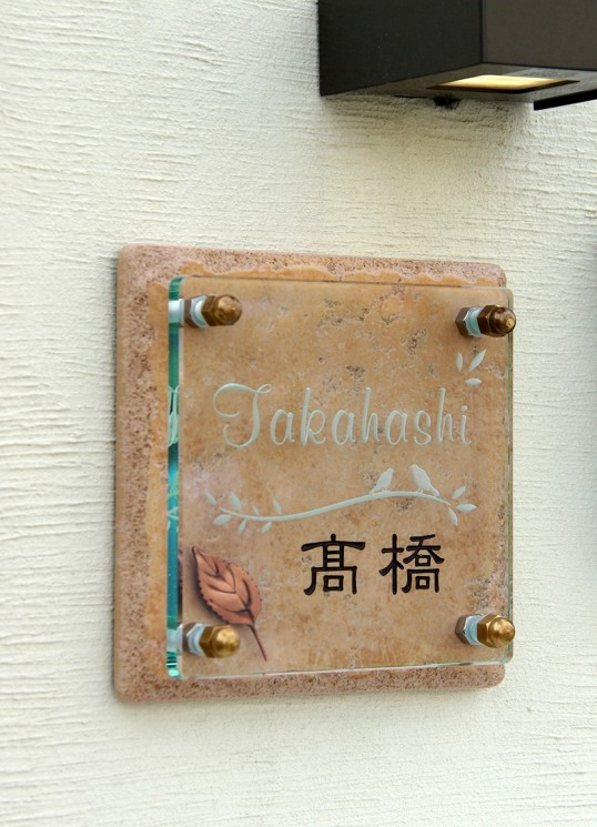 takahashi156
