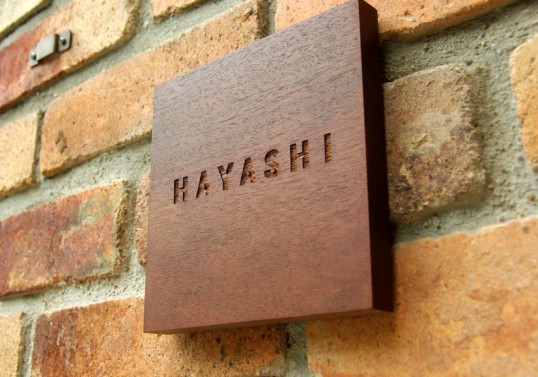 hayashi3