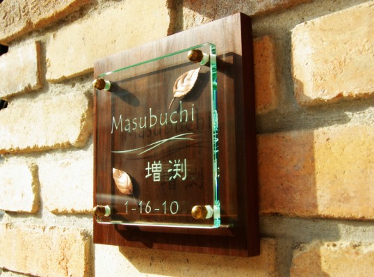 masubuchi