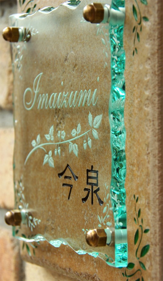 imaizumi1