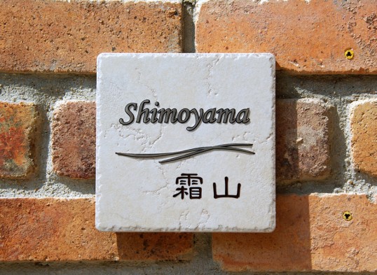shimoyama2