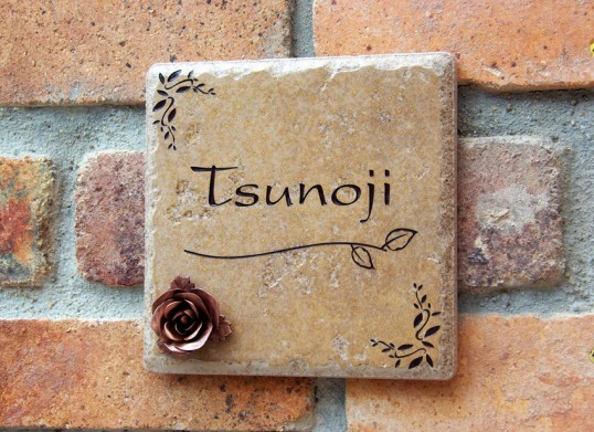 tsunoji