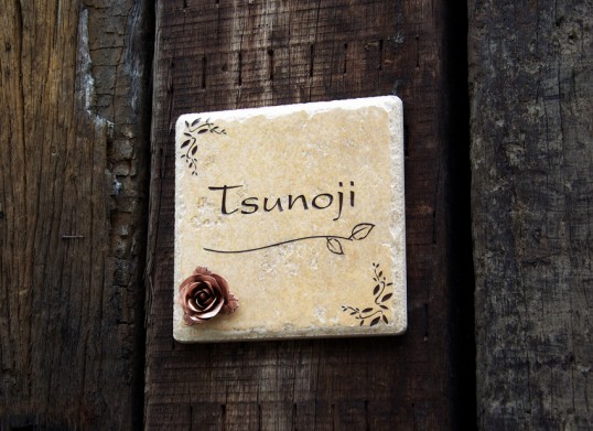 tsunoji1