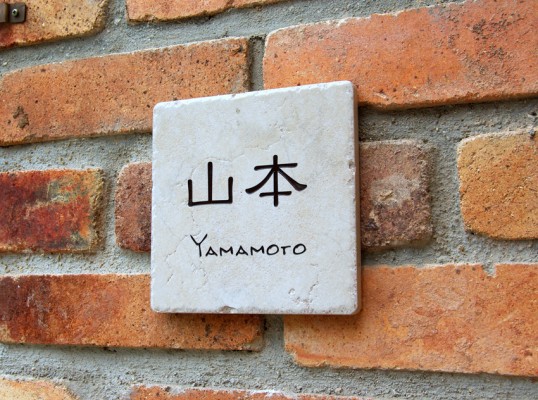 yamamotoA