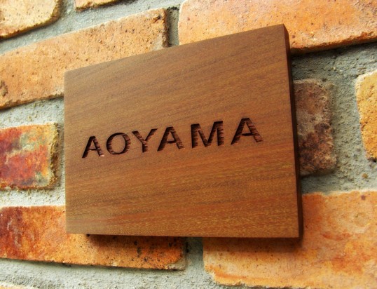 aoyamawood3