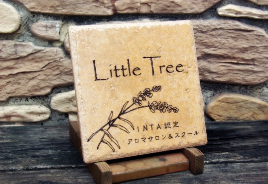 littletree2