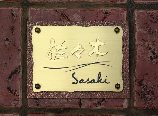 sasaki4