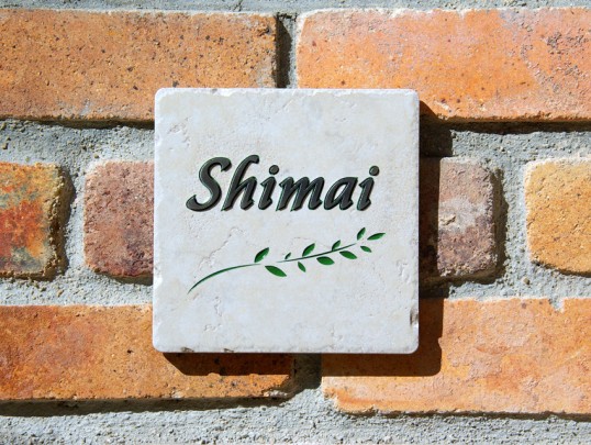 shimai3