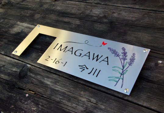 インターホンカバー