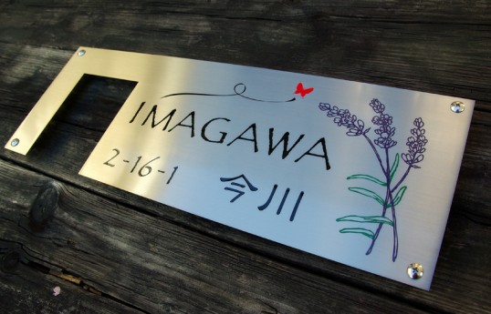 インターホンカバー