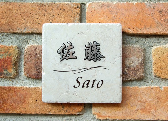 satoY1