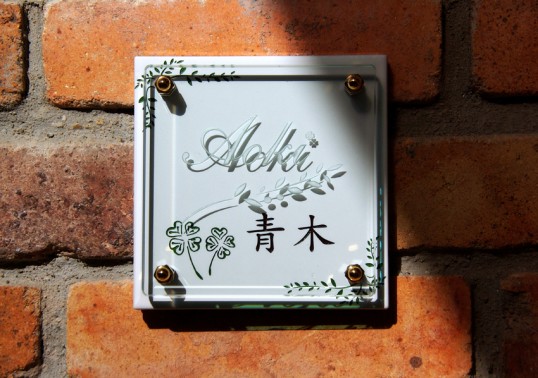 ホワイトタイル