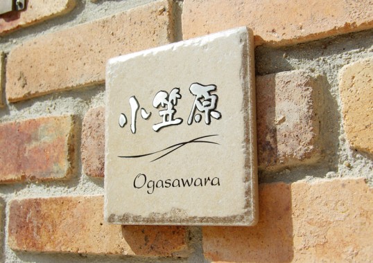 ogasawara
