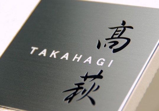 タイルステンレス