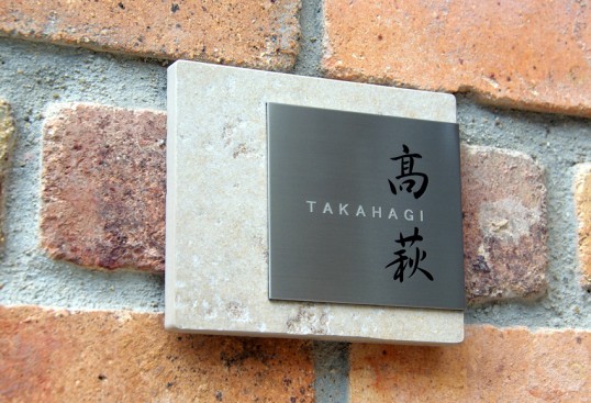 タイルステンレス