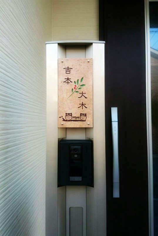 機能門柱　施工写真