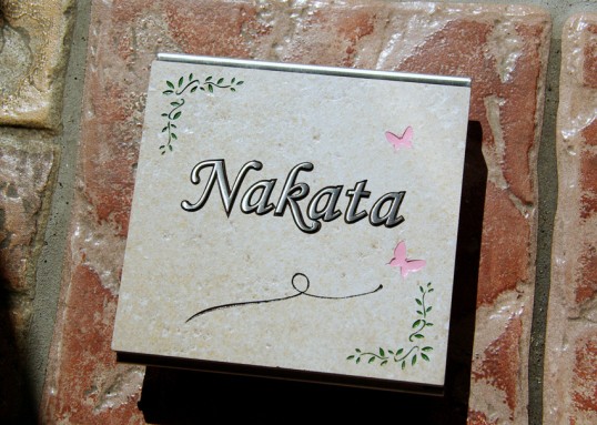 機能門柱用表札