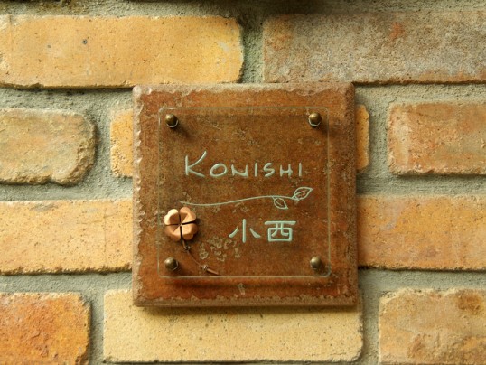 銅のクローバー