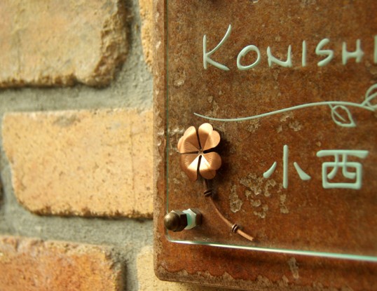 銅のクローバー