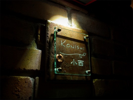 銅のクローバー