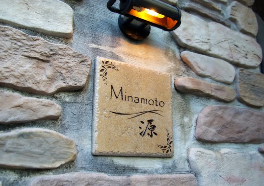 アンティークタイル表札