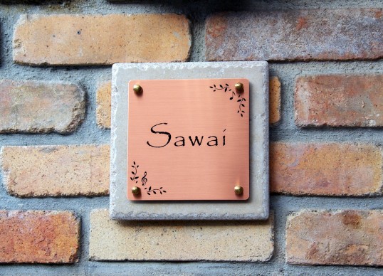 Free-Style表札　銅