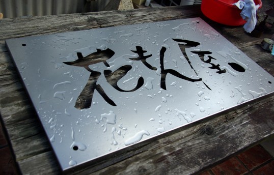 多肉アレンジ看板