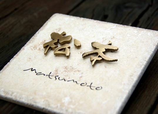 アンティークタイル表札