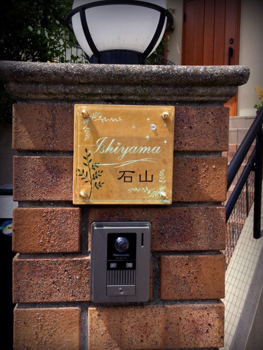 施工写真