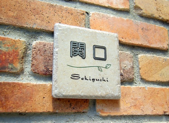 ステンレス象嵌