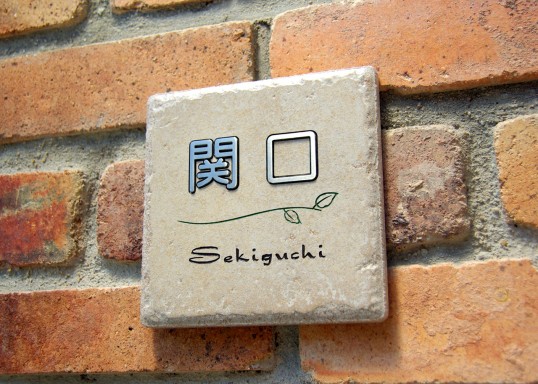 ステンレス象嵌