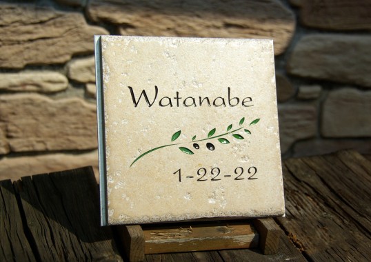 アンティークタイル表札