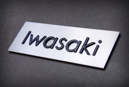 ステンレス切り文字表札