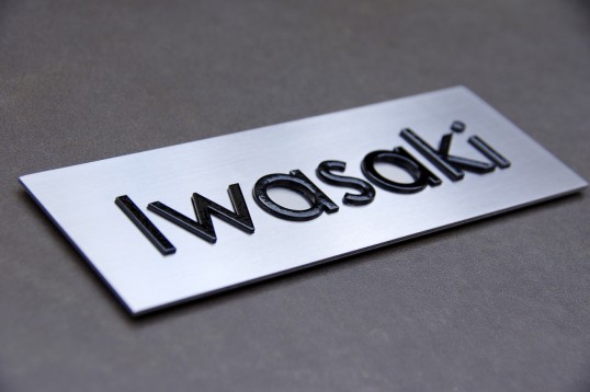 ステンレス切り文字表札