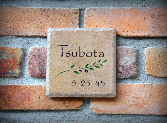 アンティークタイル表札