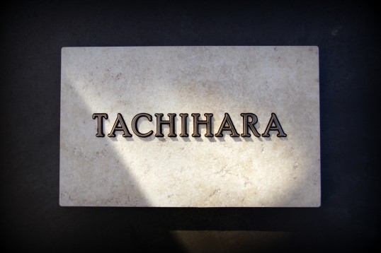 tachihara