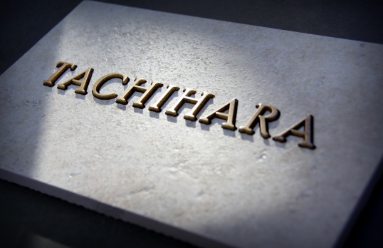 アンティークタイル表札