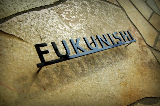 ステンレス切り文字