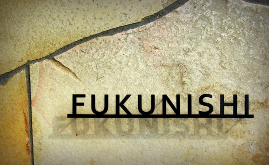 ステンレス切り文字