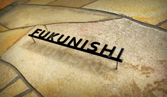 ステンレス切り文字