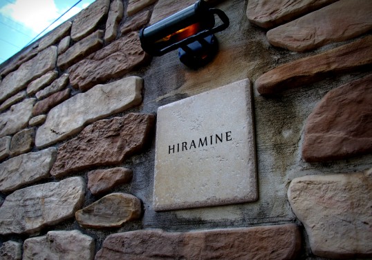 アンティークタイル表札