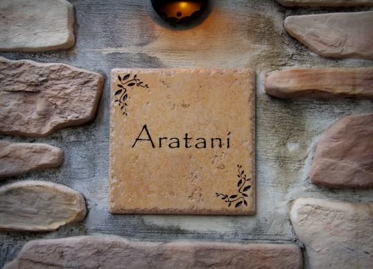 アンティークタイル表札