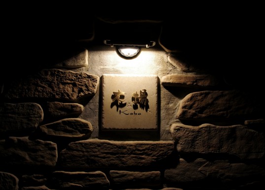 アンティークタイル表札